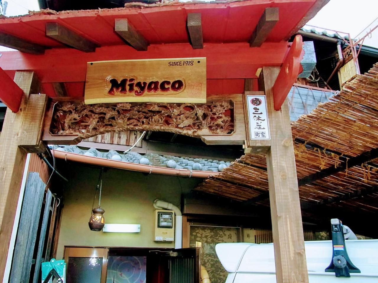 Thank you so muchya Eikando Kyoto Bagian luar foto